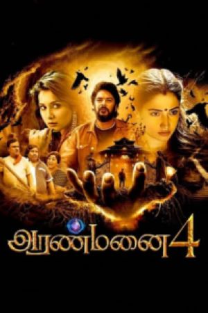 Download Aranmanai 4 (2024) WEB-DL Dual Audio [Hindi (Clear) – Tamil] Full Movie 480p | 720p | 1080p